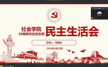 微信图片_20210312202335.png